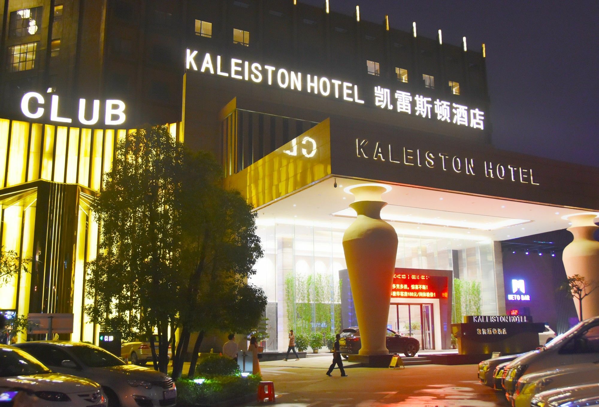 Shenzhen Kaileiston Hotel Luaran gambar
